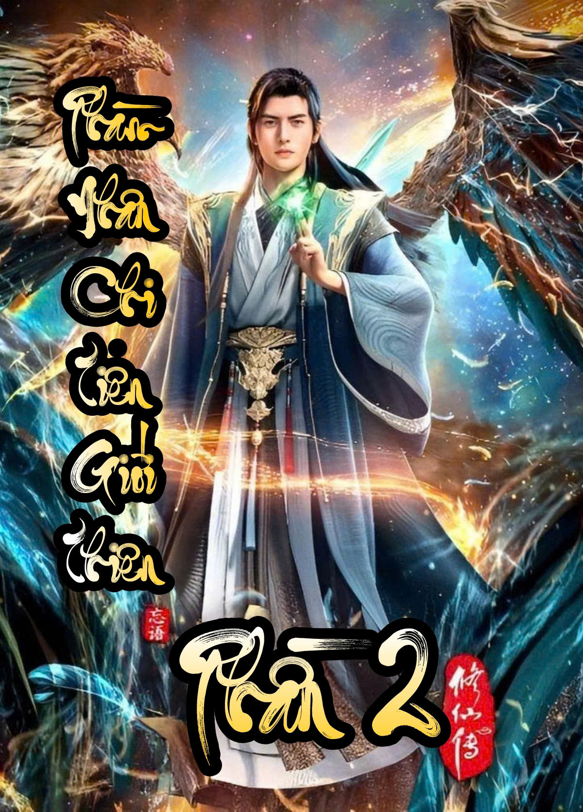 Phàm Nhân Tu Tiên: Tiên Giới Thiên - Phần Cuối